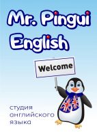 Mr. Pingui English, Студия английского языка